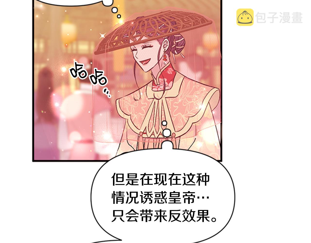第80话 变装112