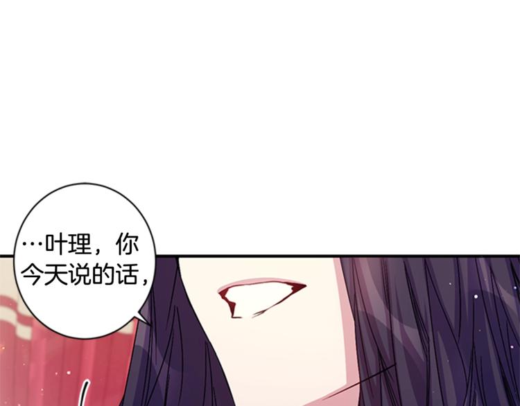 第31话 爲父之心69