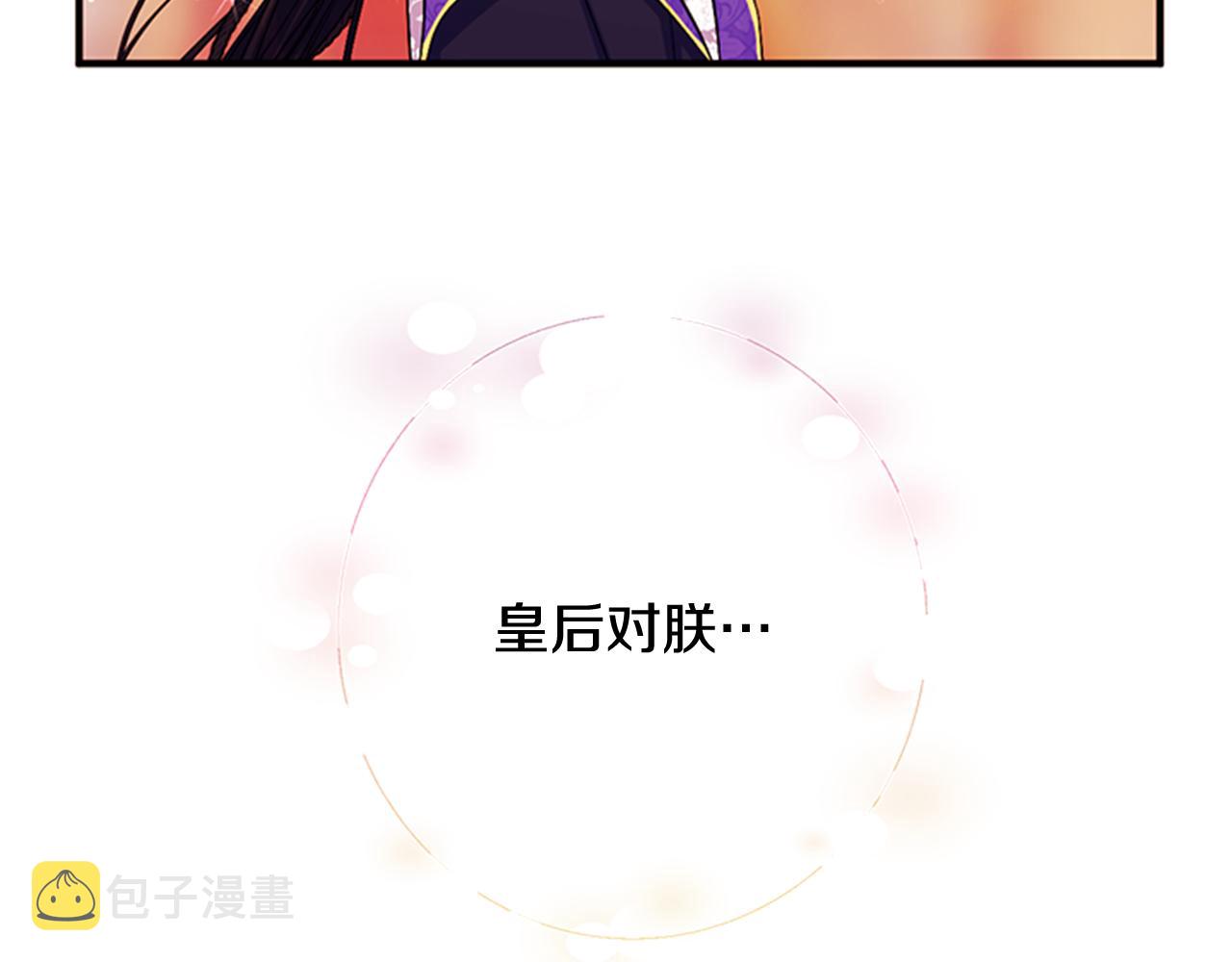 第76话 “上钩”94