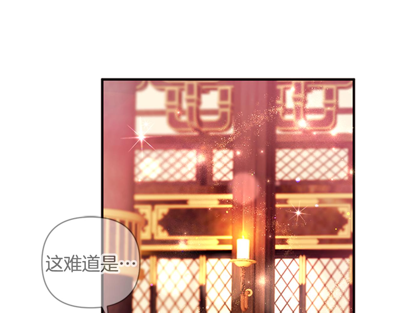 第69话 甜甜蜜蜜131