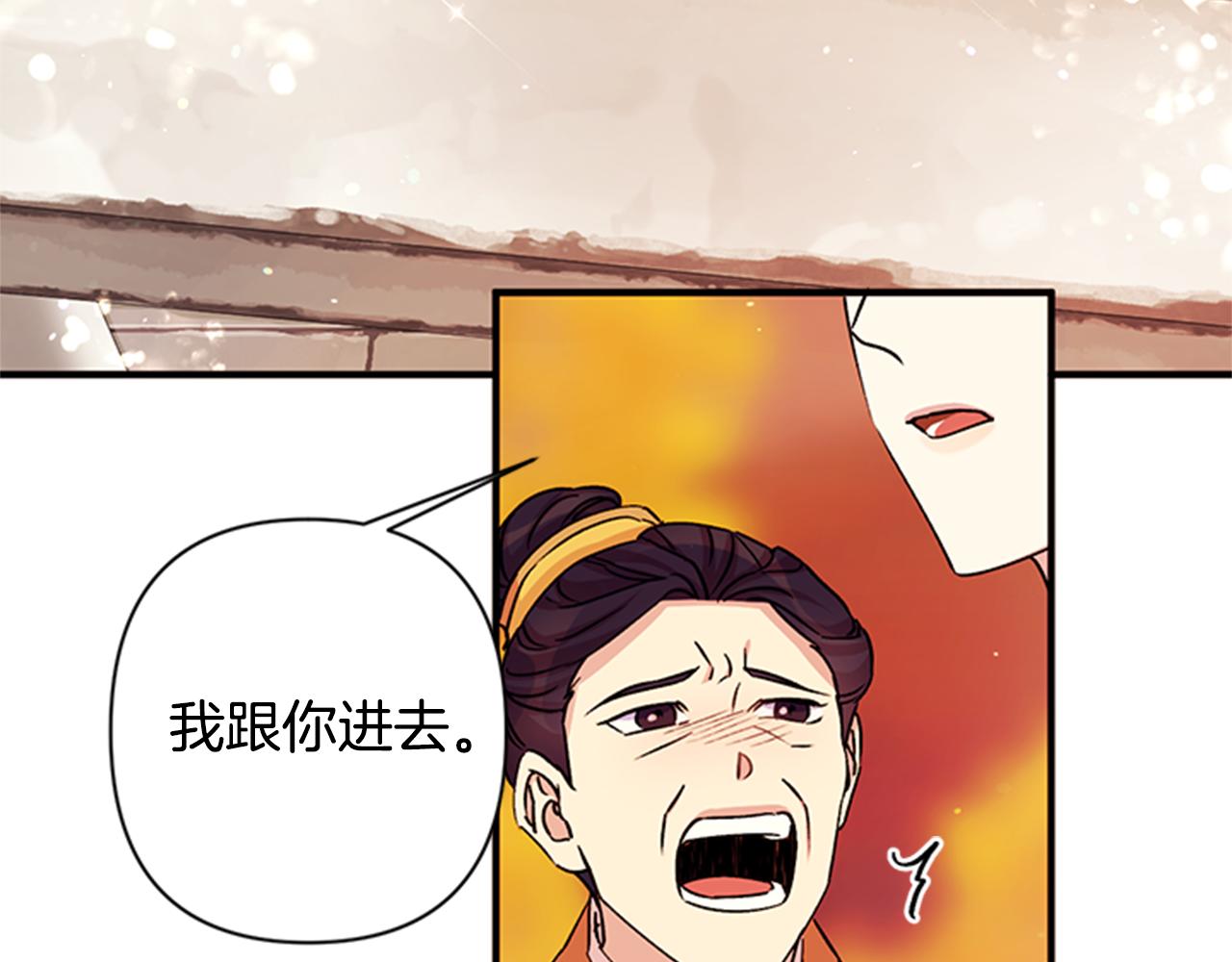 第47话 神神秘秘5