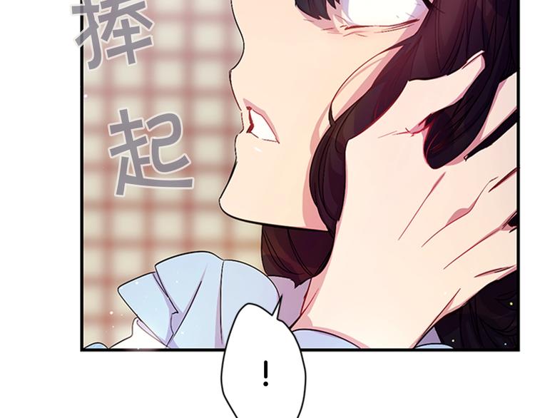 第30话 该相信谁？42