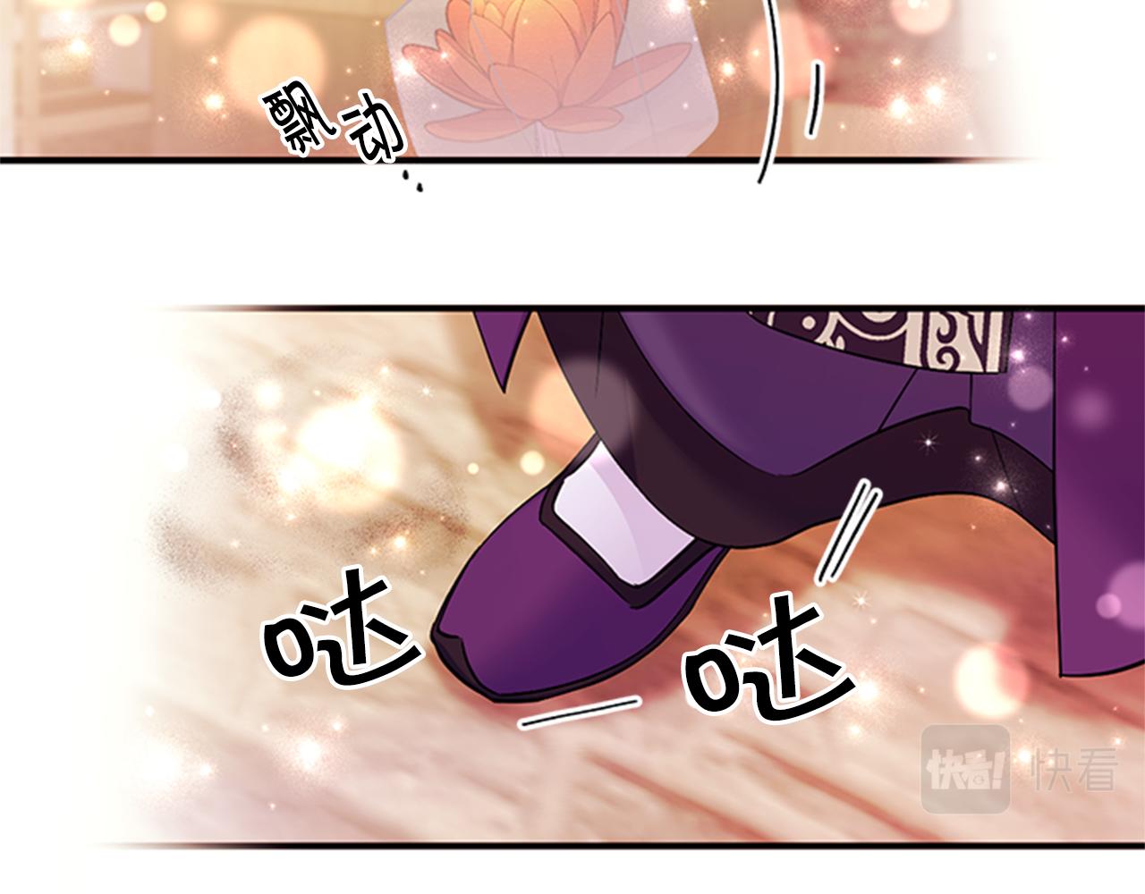 第81话 动怒41