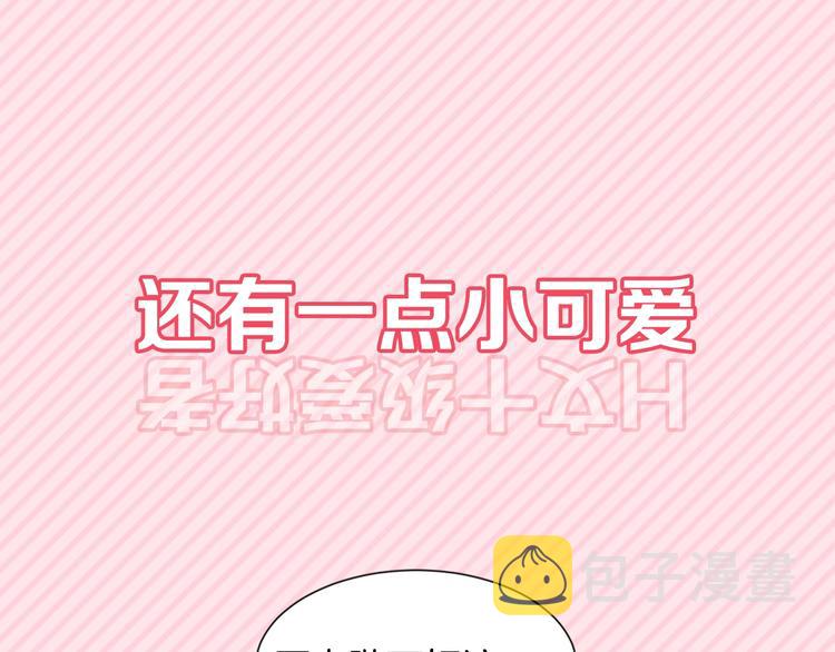 序章 搞定傲娇皇帝16