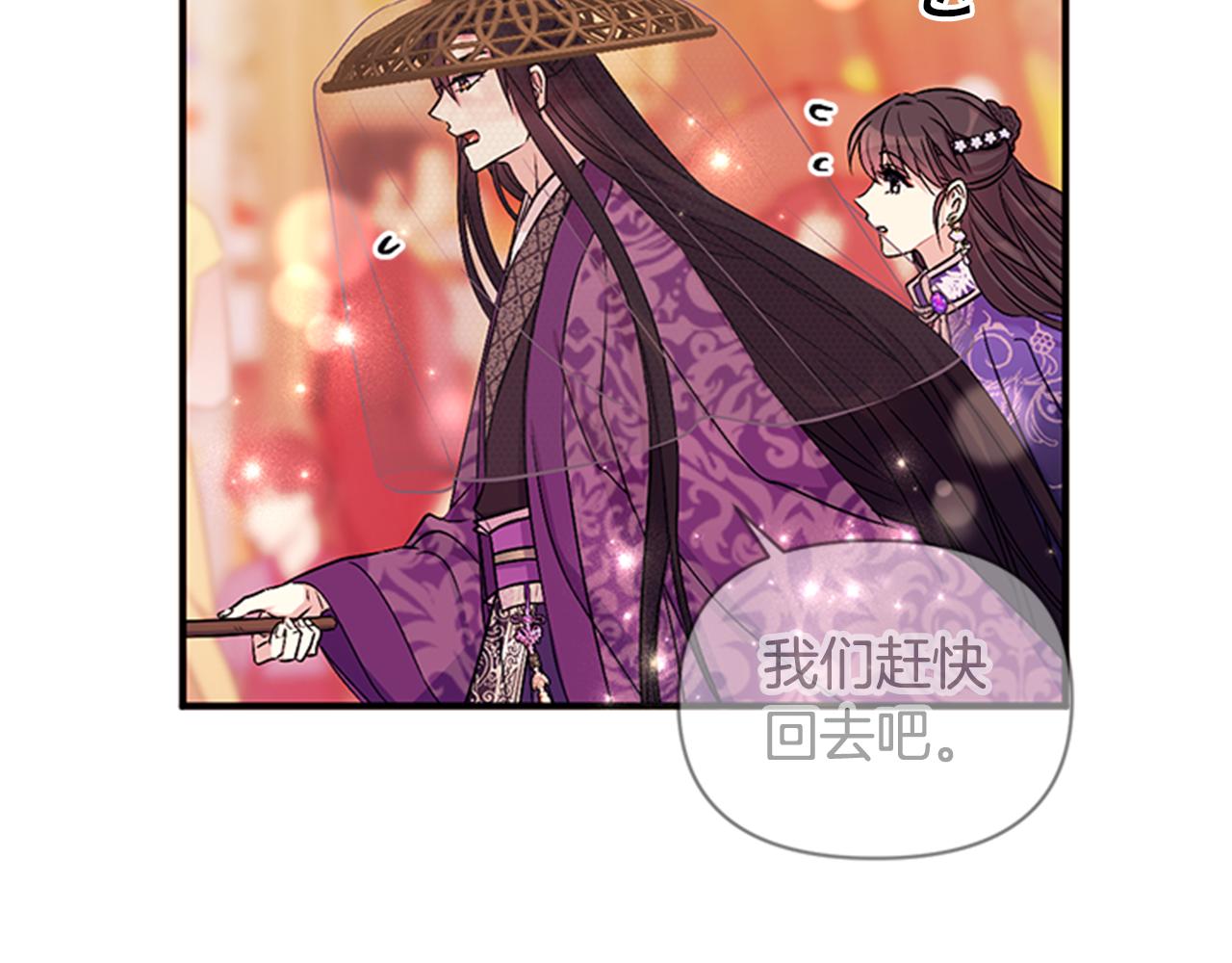 第81话 动怒99
