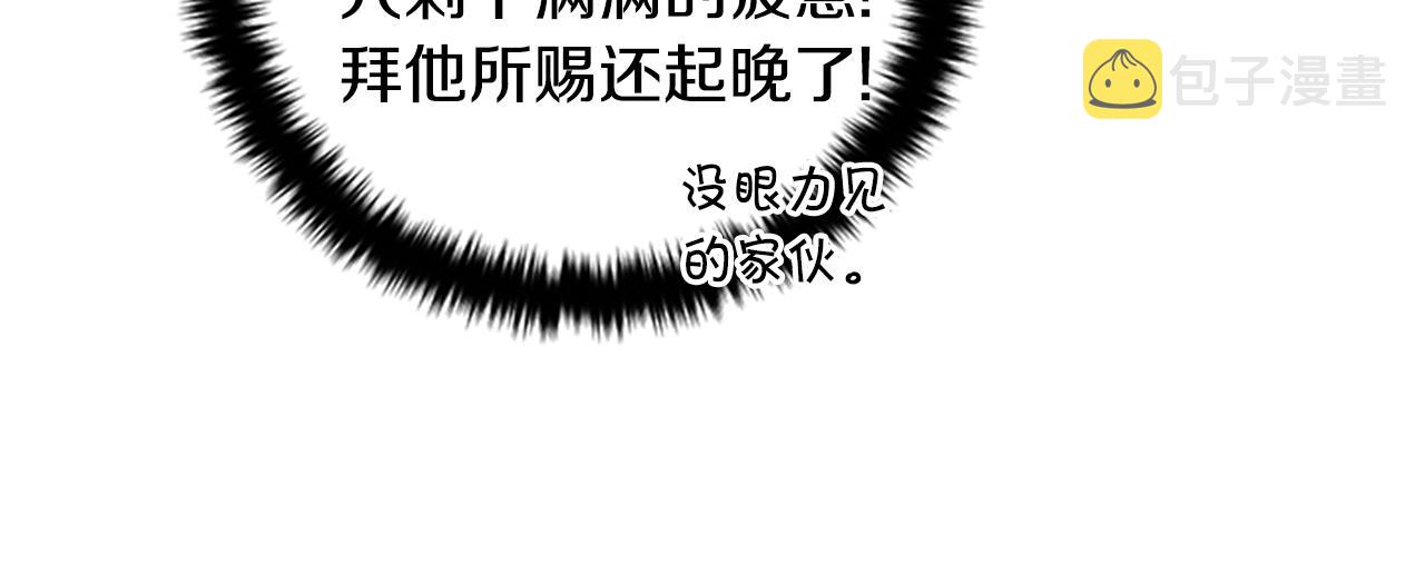 第78话 燃灯节14
