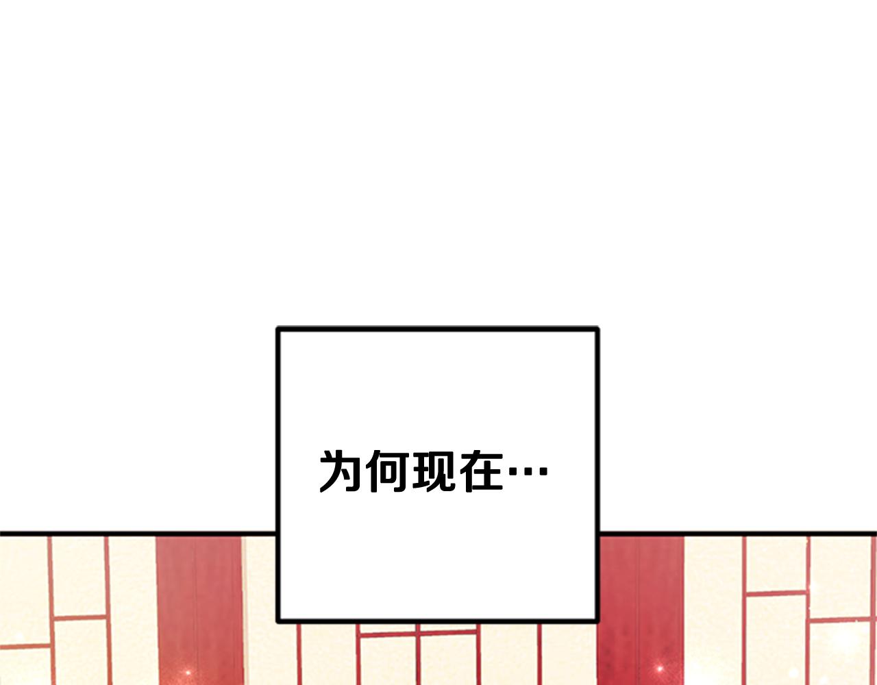 第59话 培养感情37