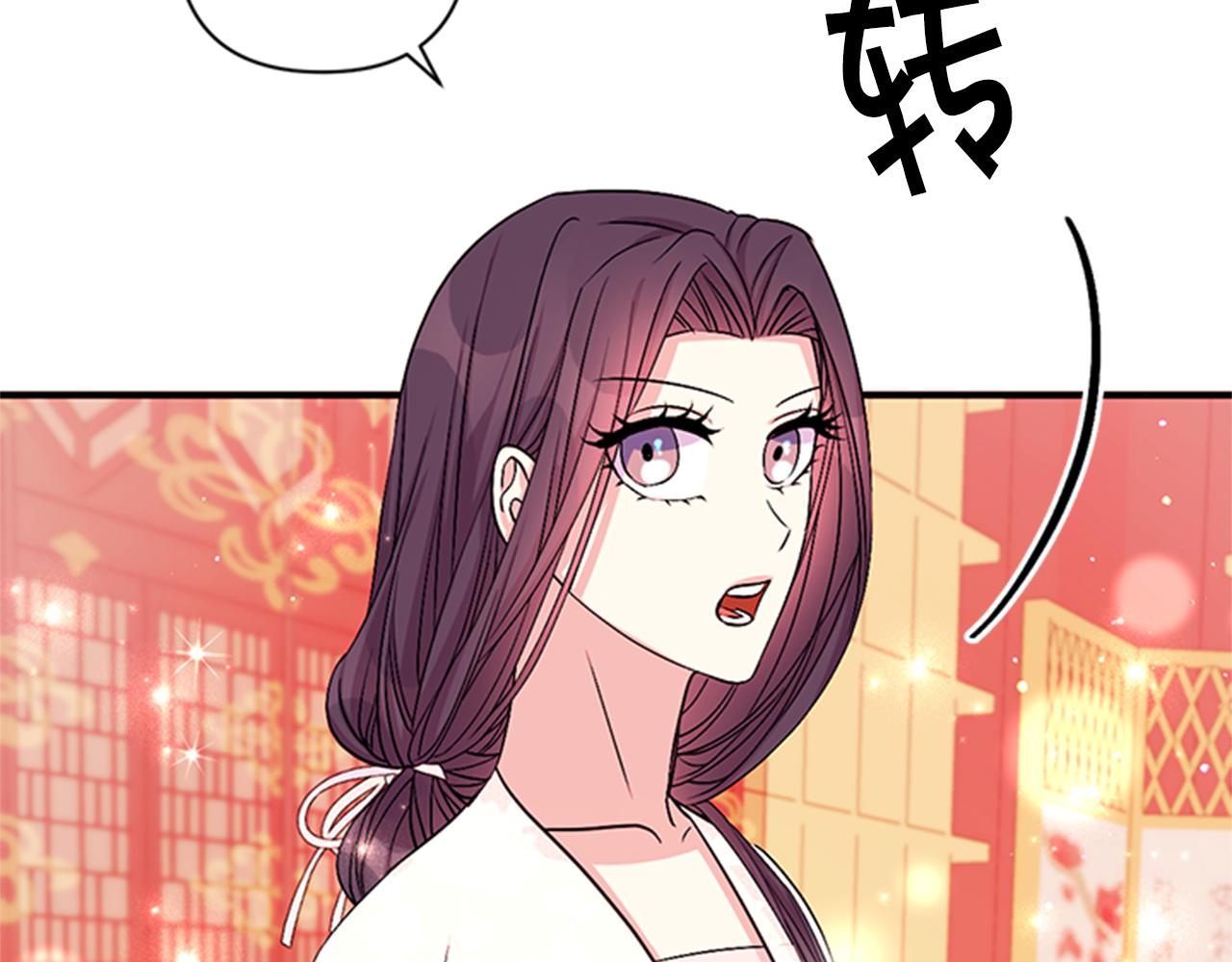 第68话 情诗53