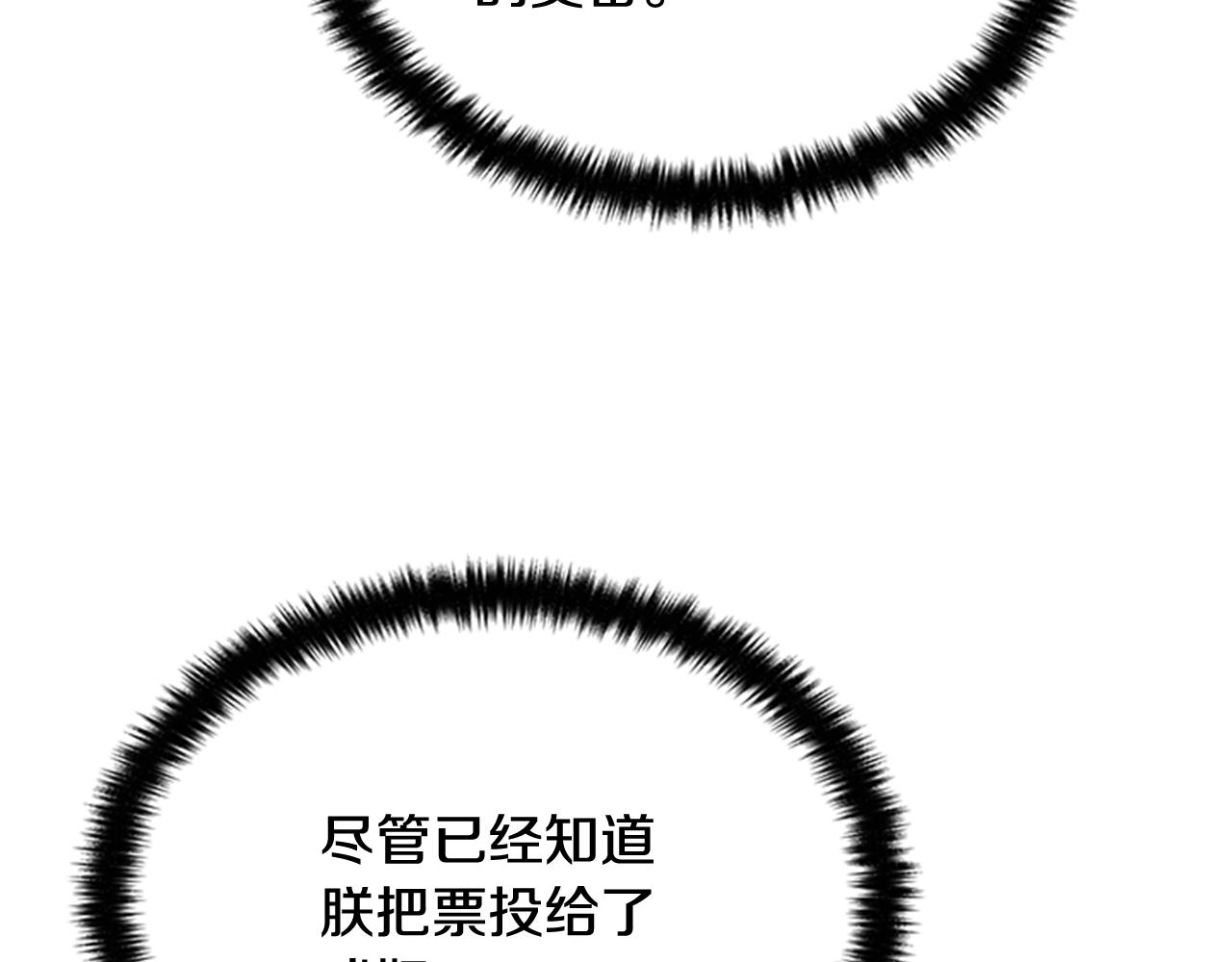第75话 乌龙109