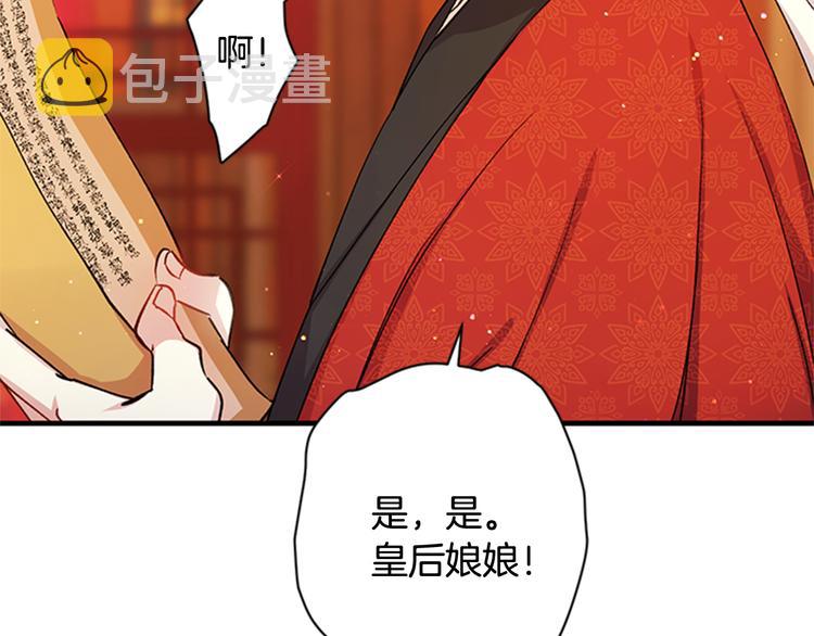 第33话 胆大妄爲114