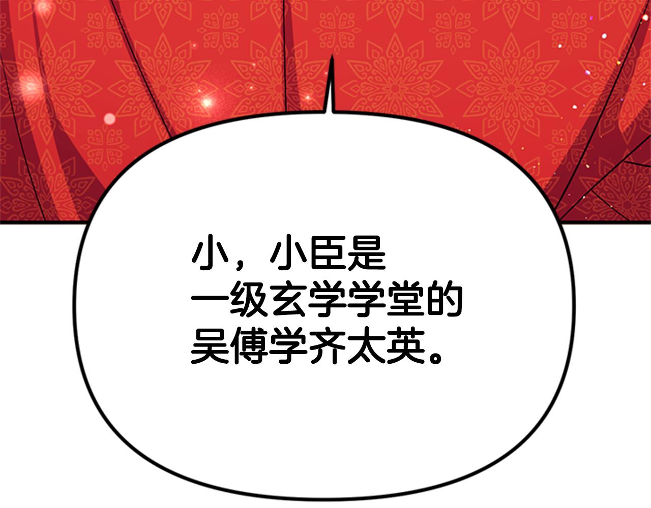 第60话 招架不住80