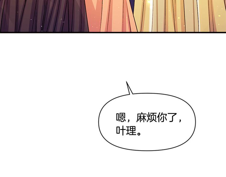 第40话 皇上的怀抱54