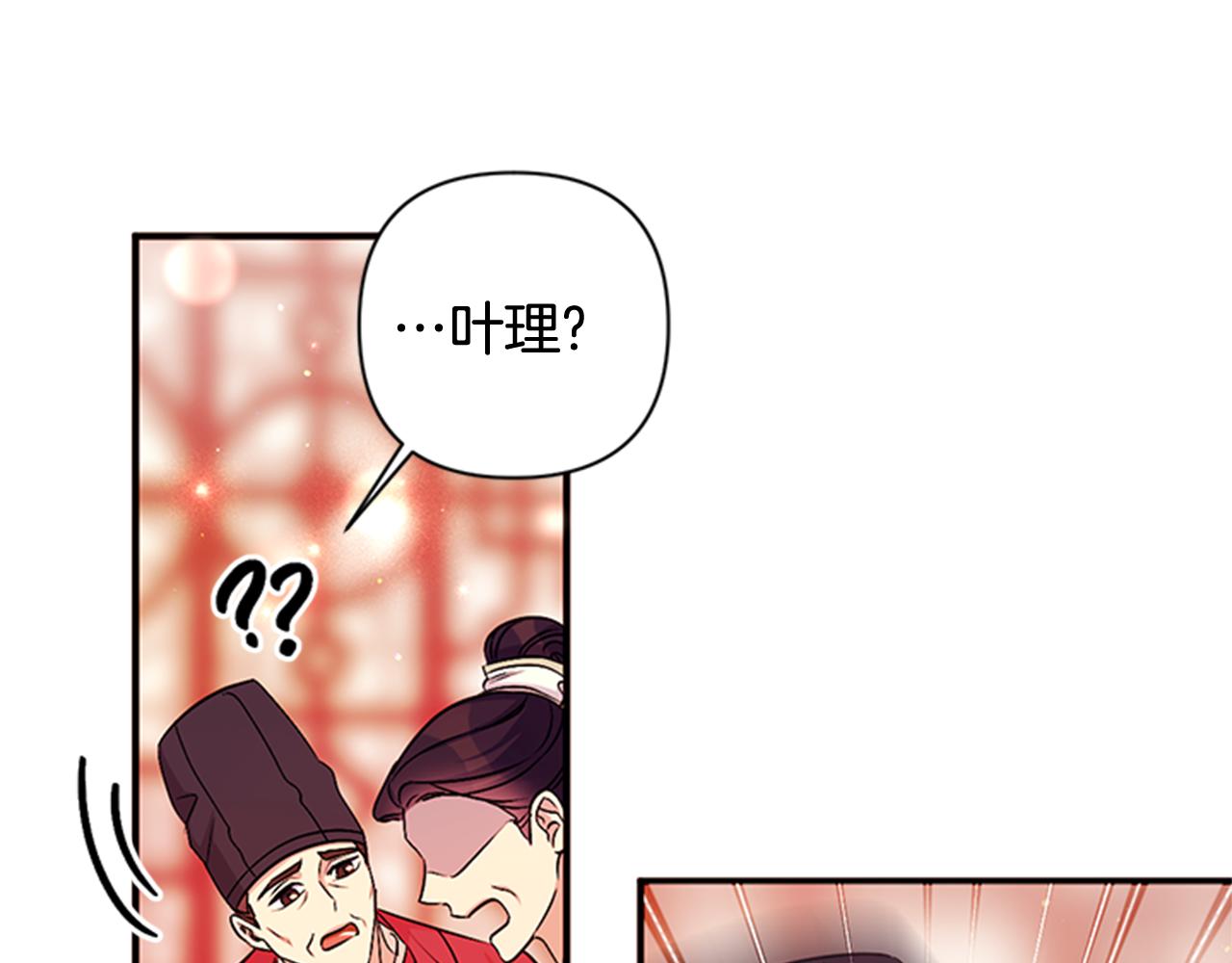 第74话 内疚127