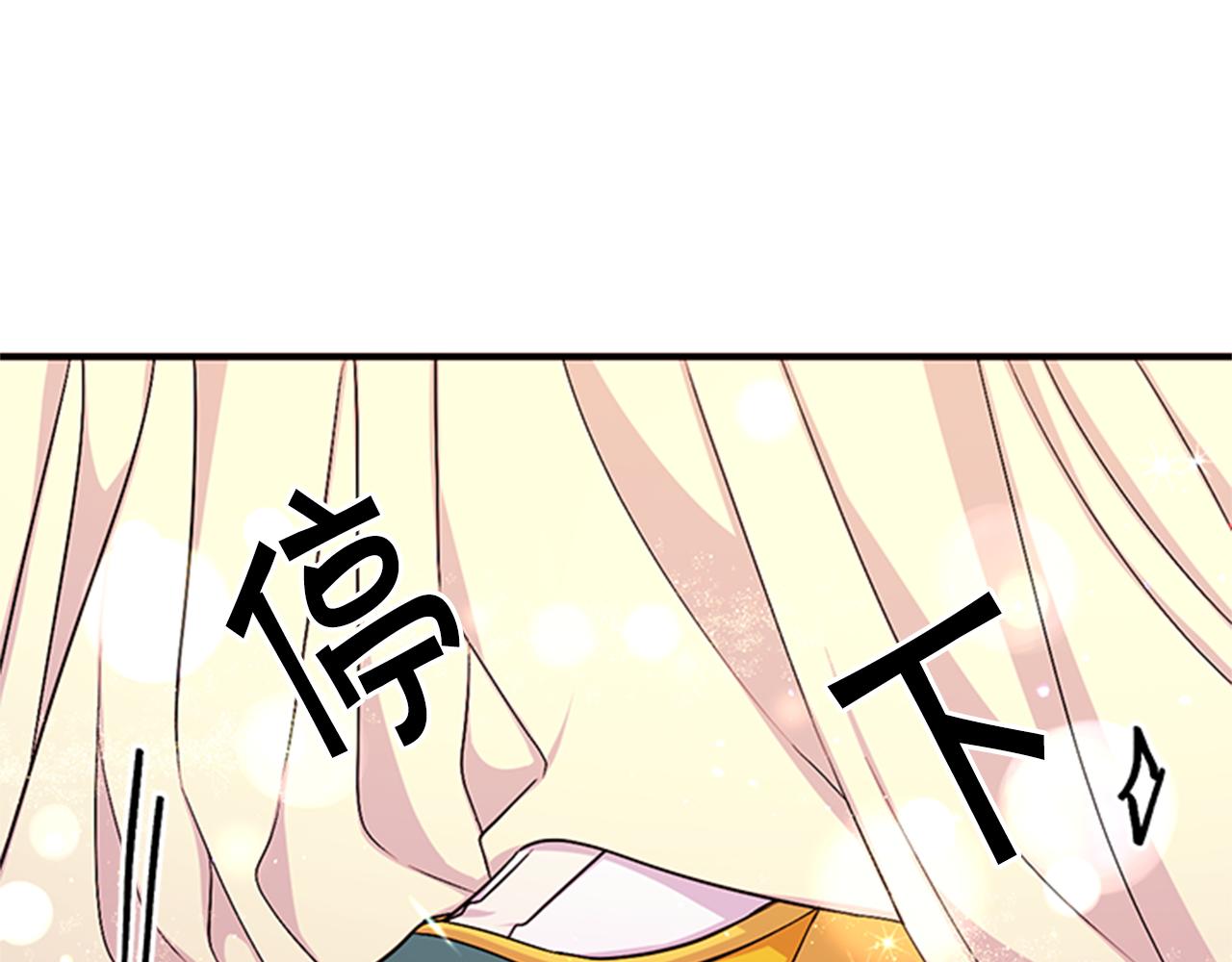 第69话 甜甜蜜蜜61