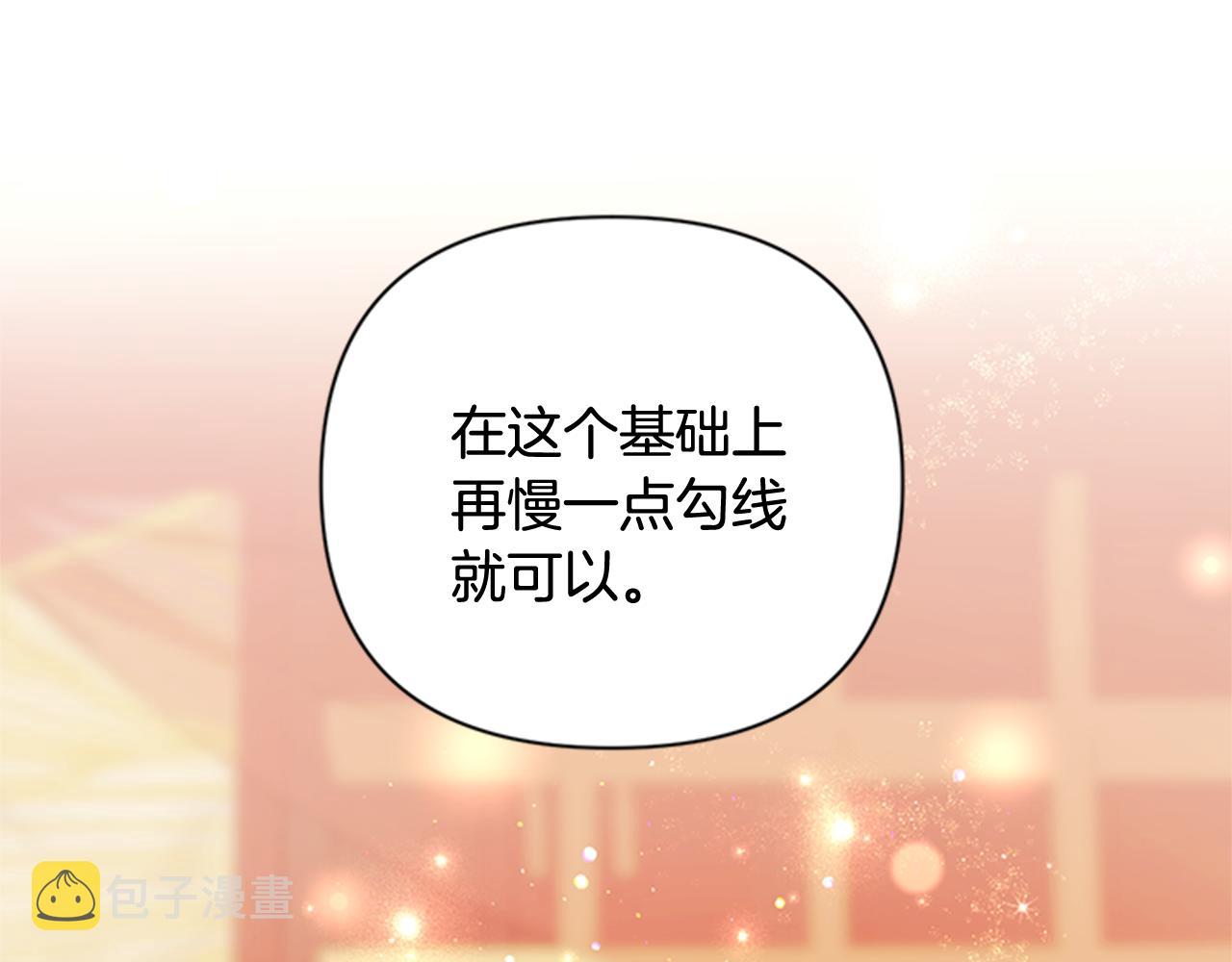 第64话 想念皇后83