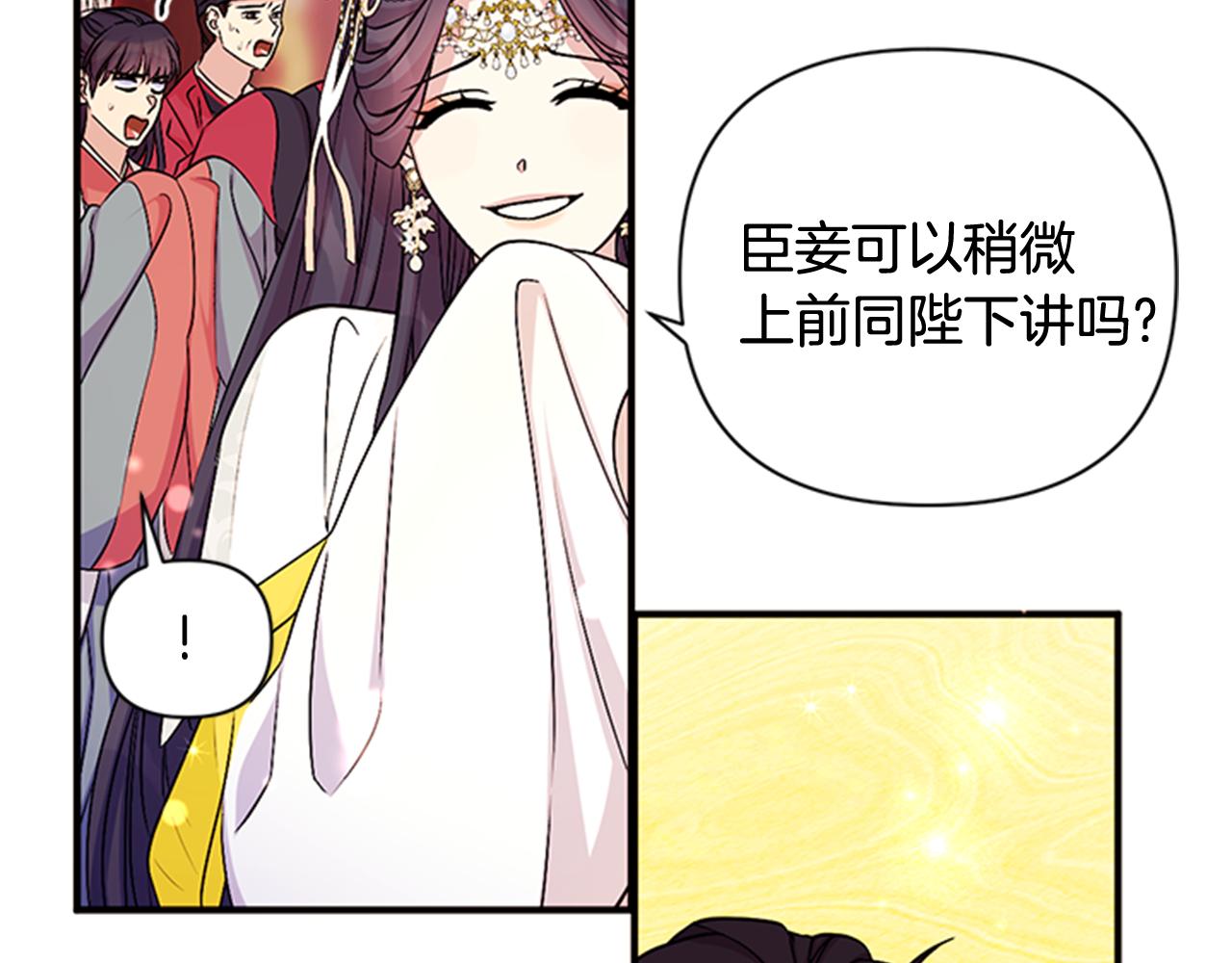 第58话 主动出击68