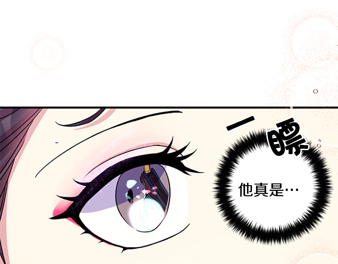 第52话 套路皇帝73