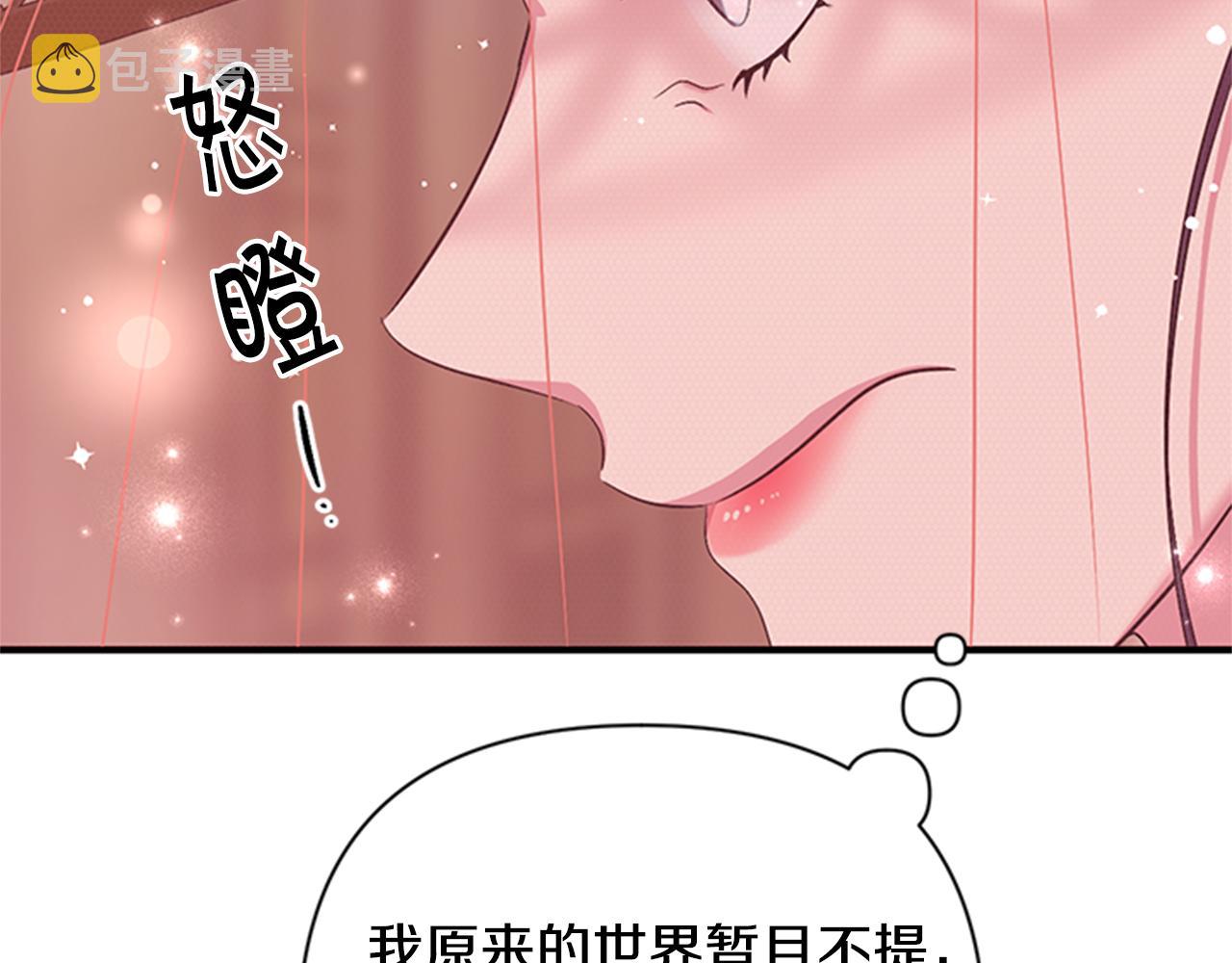 第84话 教训46