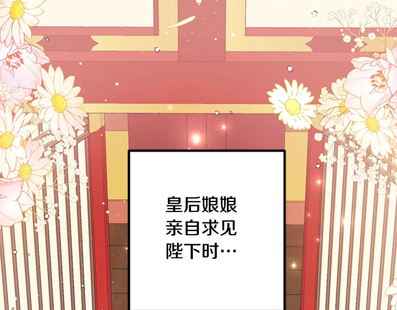 第58话 主动出击20