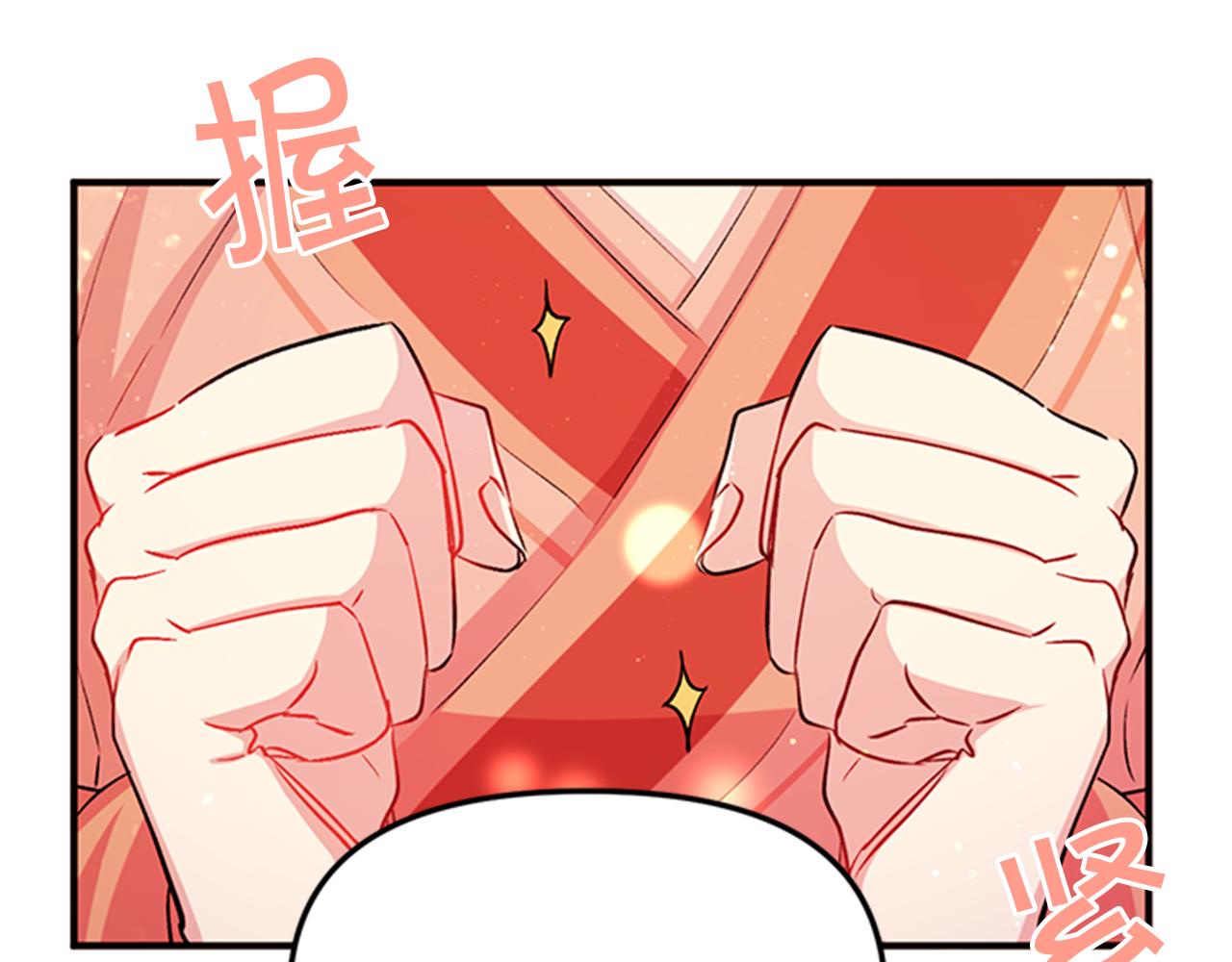 第44话 有名的道士66