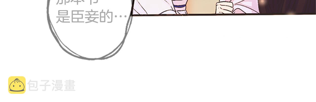 第55话 社死现场15