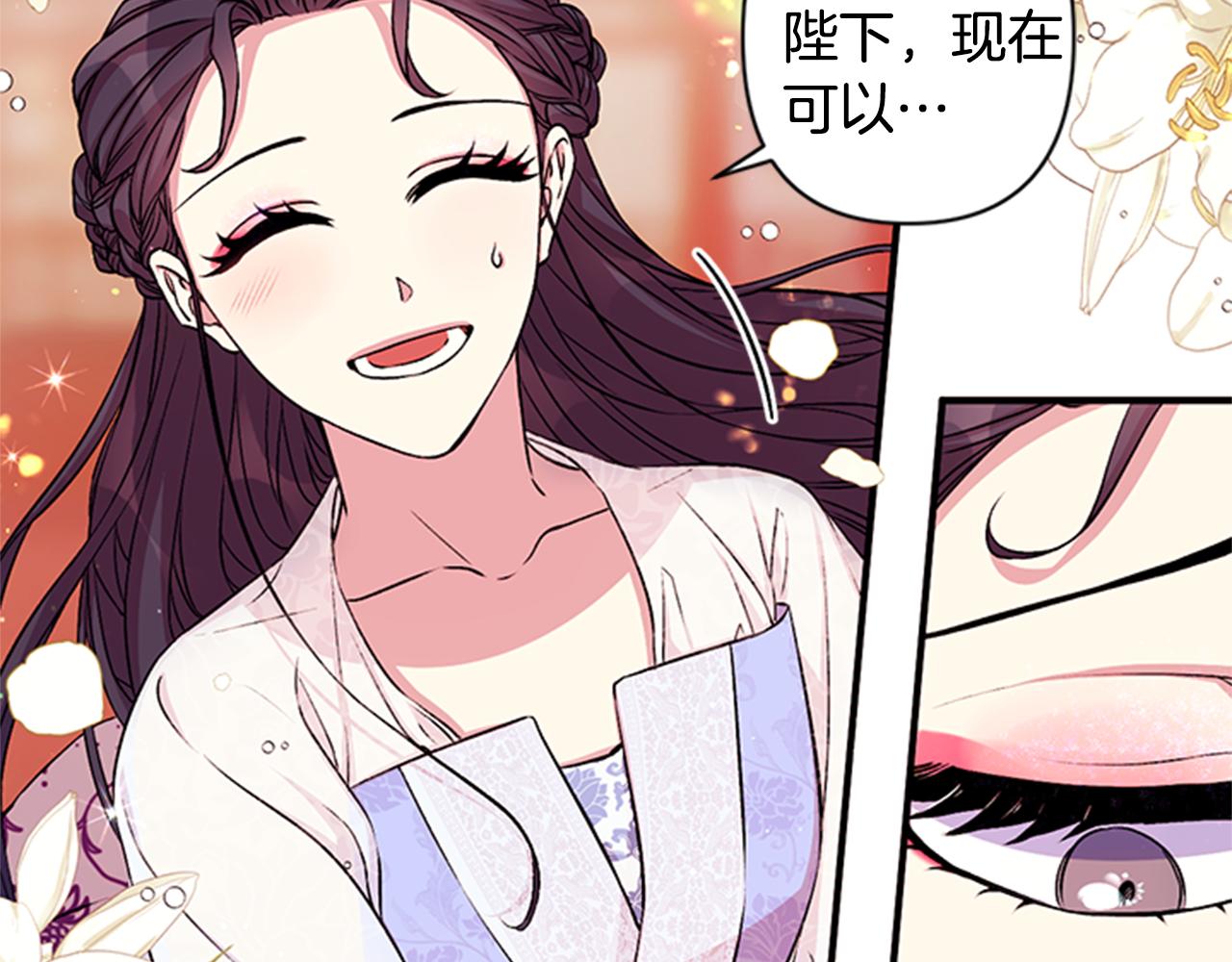 第53话 心惊胆战的约会59