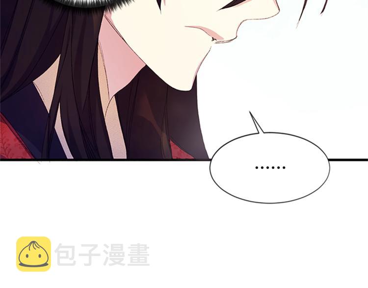 第4话 朕从未牵挂你35