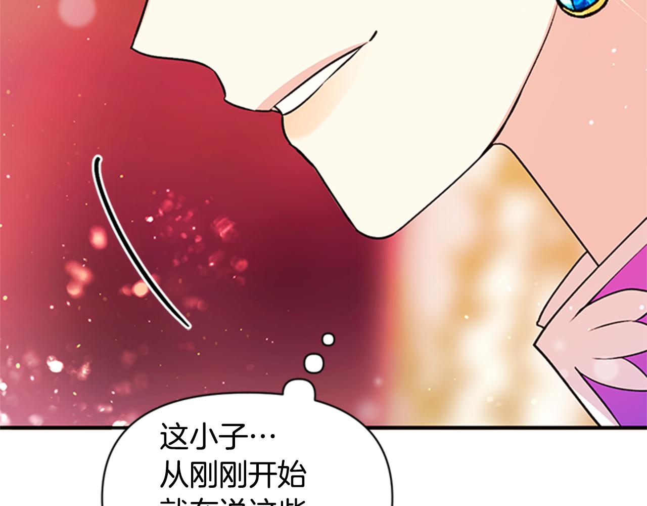 第47话 神神秘秘70