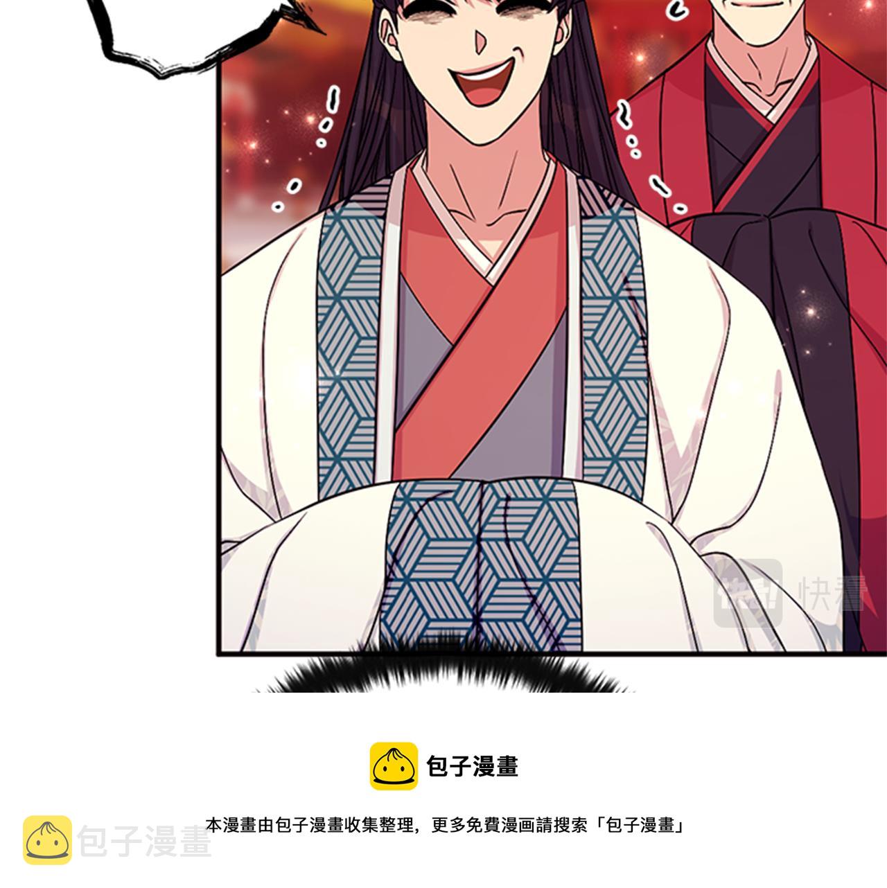 第68话 情诗120