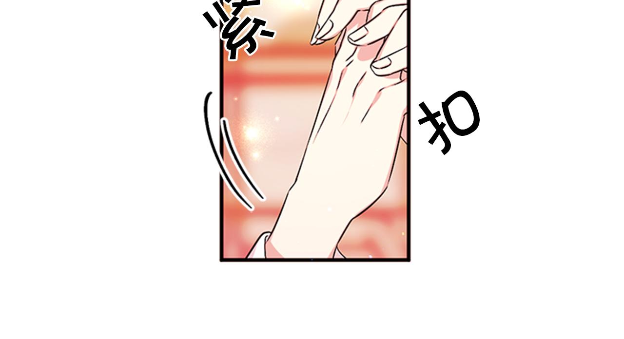 第67话 撩皇帝97