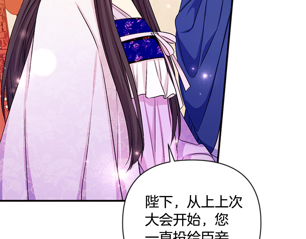 第72话 不服气24