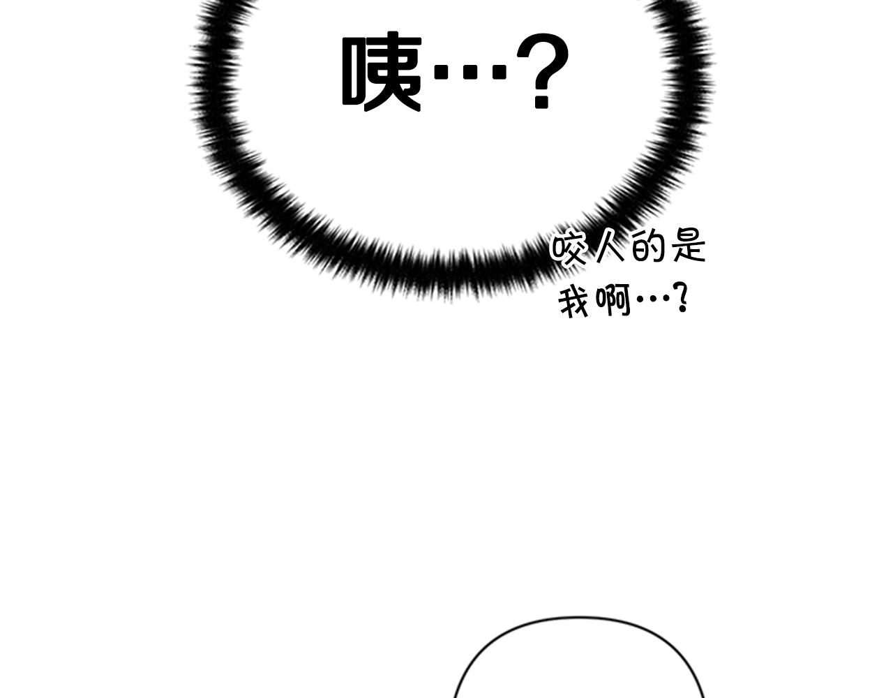 第77话 又会错意67