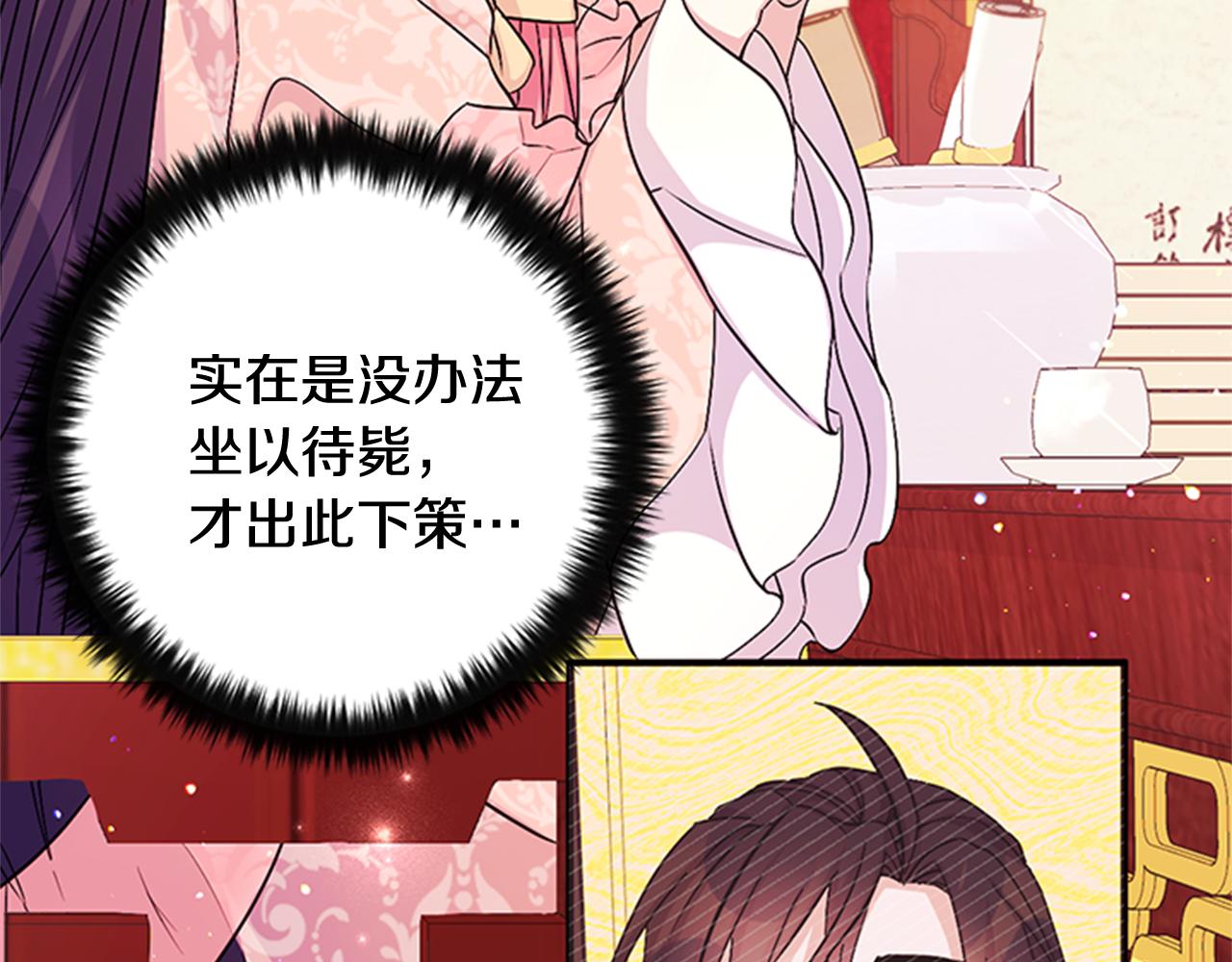 第59话 培养感情67