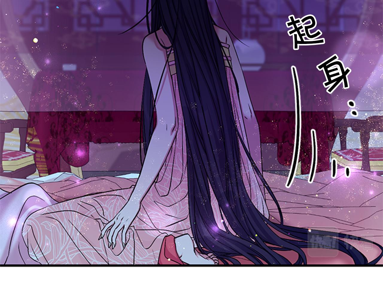 第73话 夜探皇后137