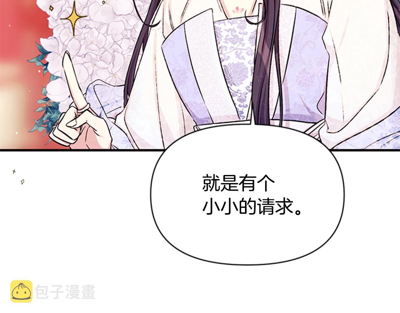 第51话 看呆了75