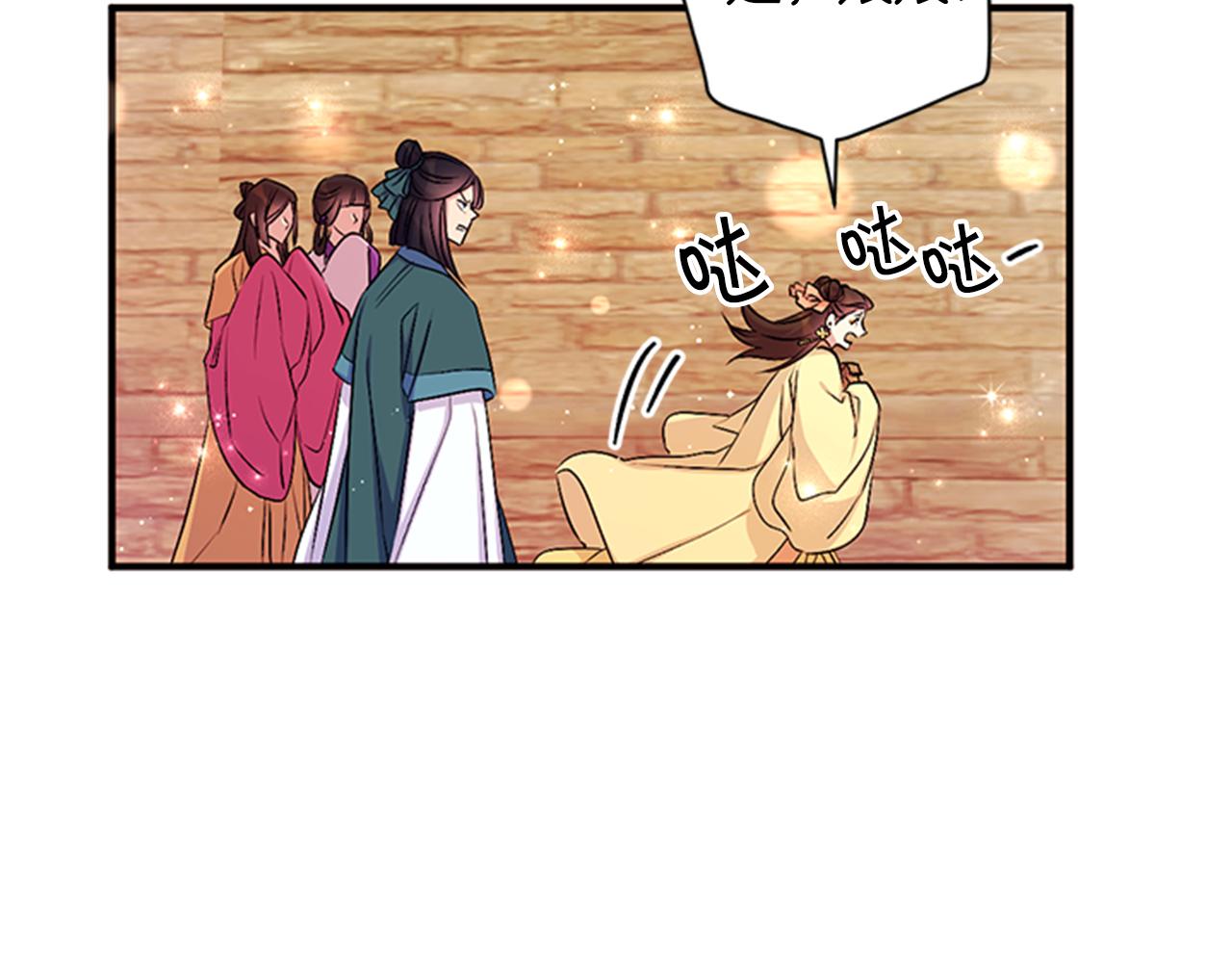 第84话 教训12