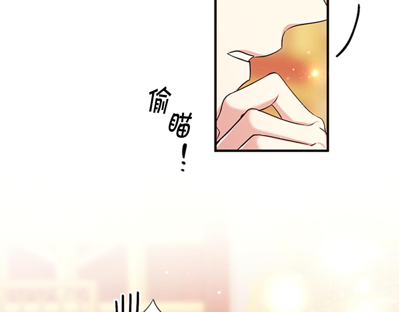 第75话 乌龙43
