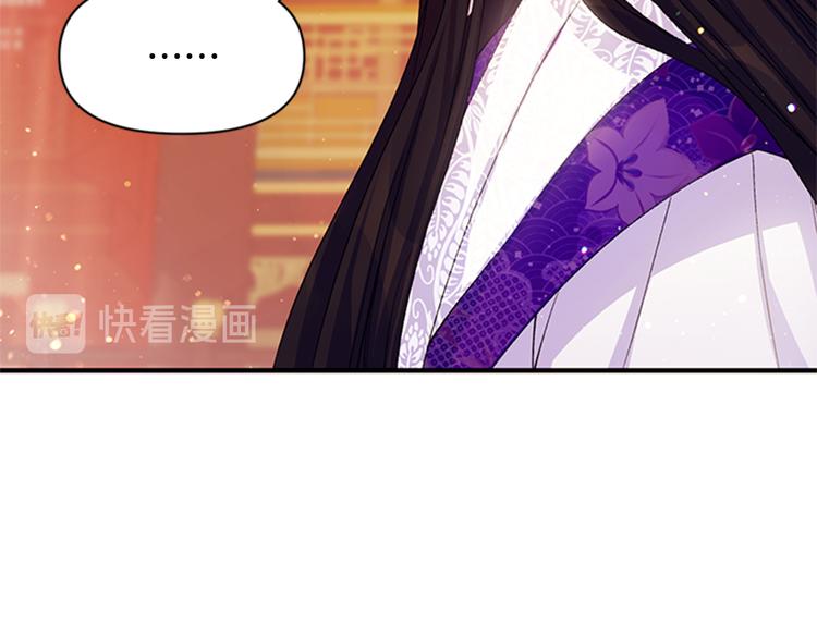 第38话 皇帝的赏赐32
