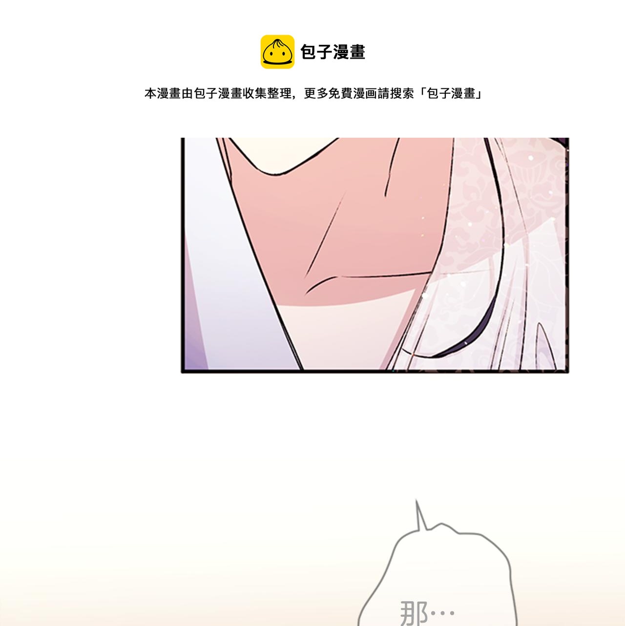 第54话 我的快乐没了60