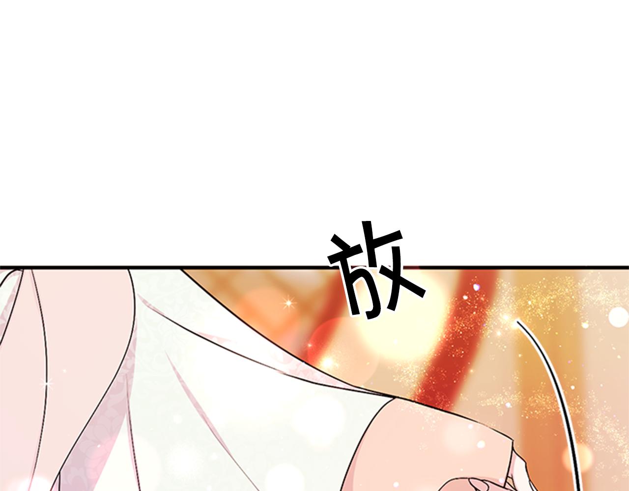 第79话 陛下同去34