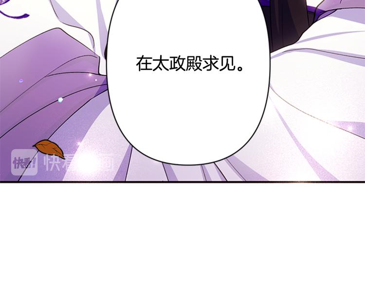 第37话 找到犯人了23