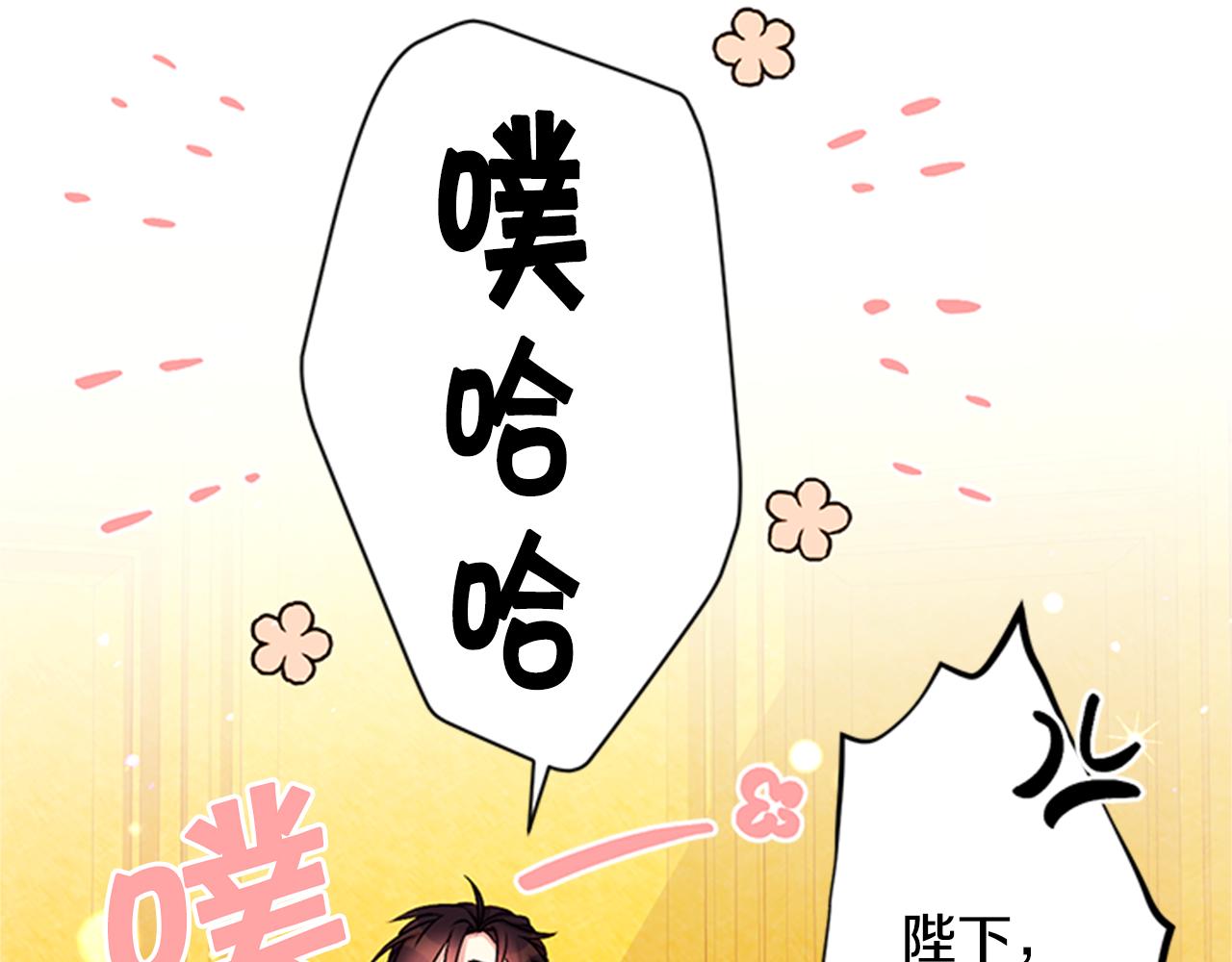 第55话 社死现场18