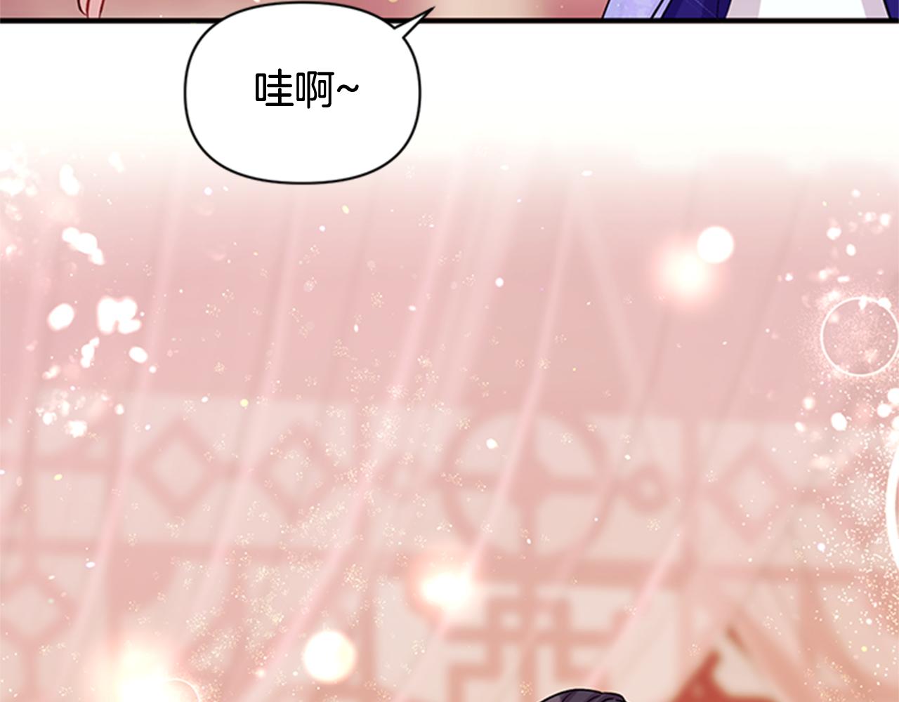 第一季完结篇 皇后娘娘出宫72