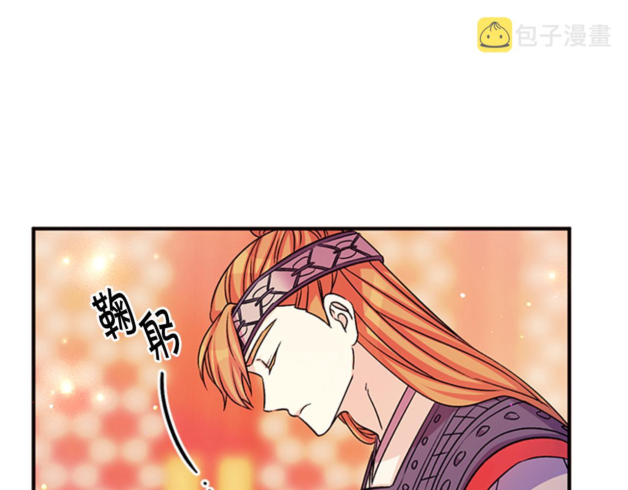 第55话 社死现场61