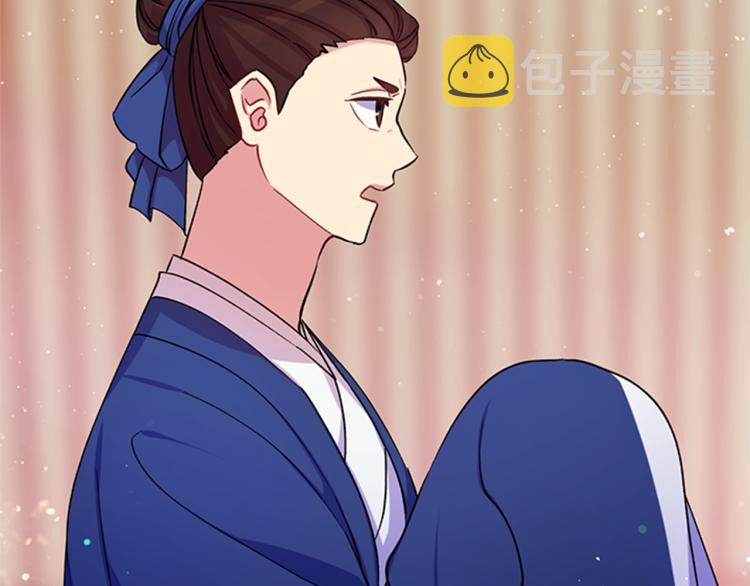 第43话 向成妃报信30