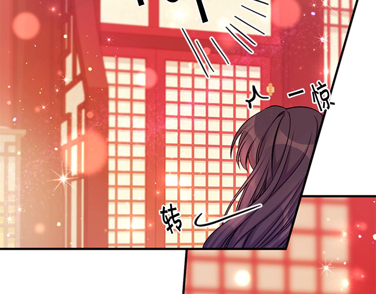 第71话 作妖32