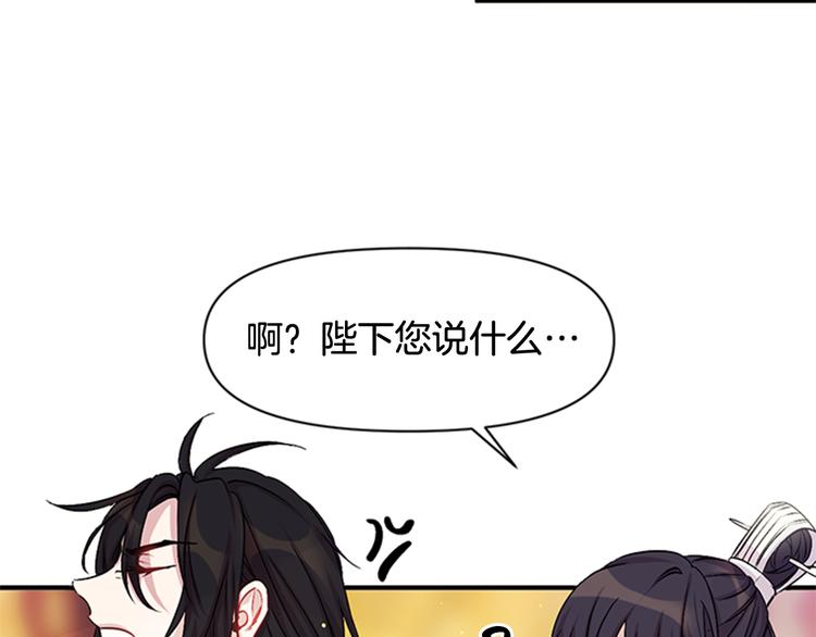 第33话 胆大妄爲37