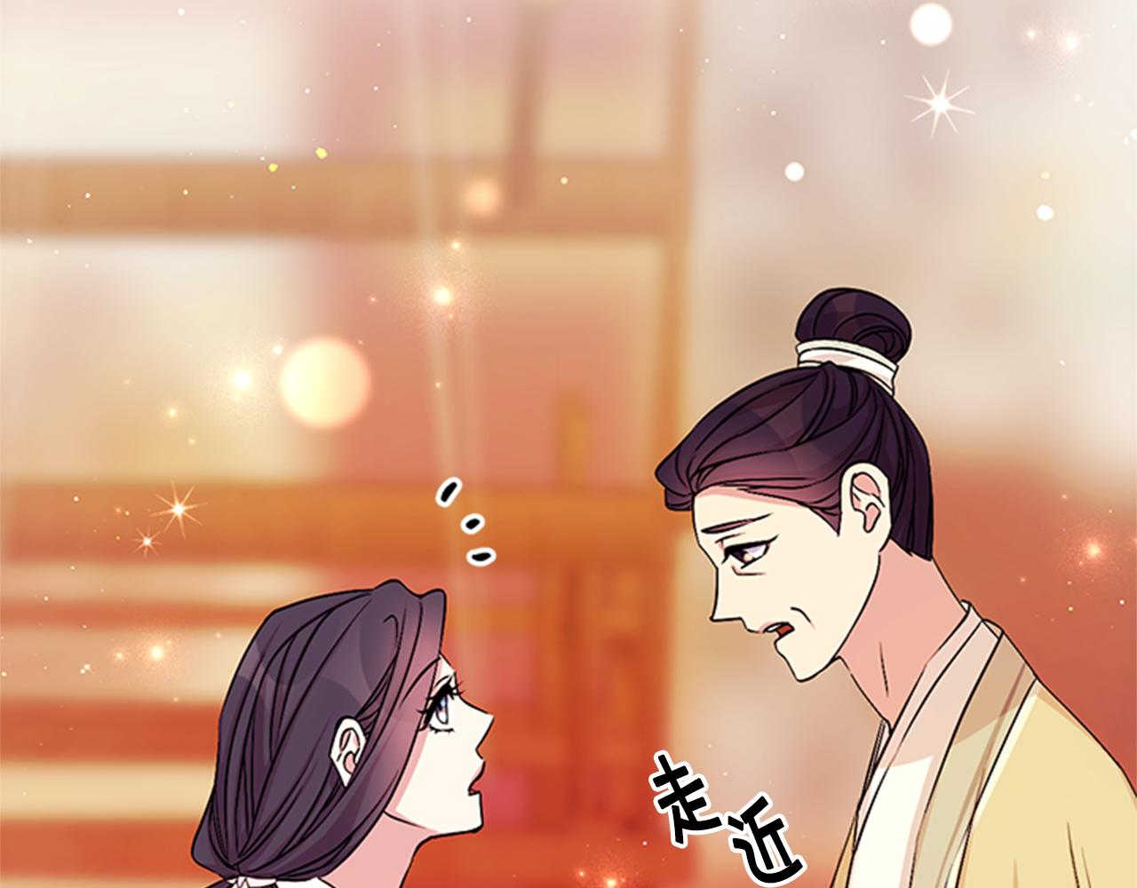 第62话 皇后受难日118