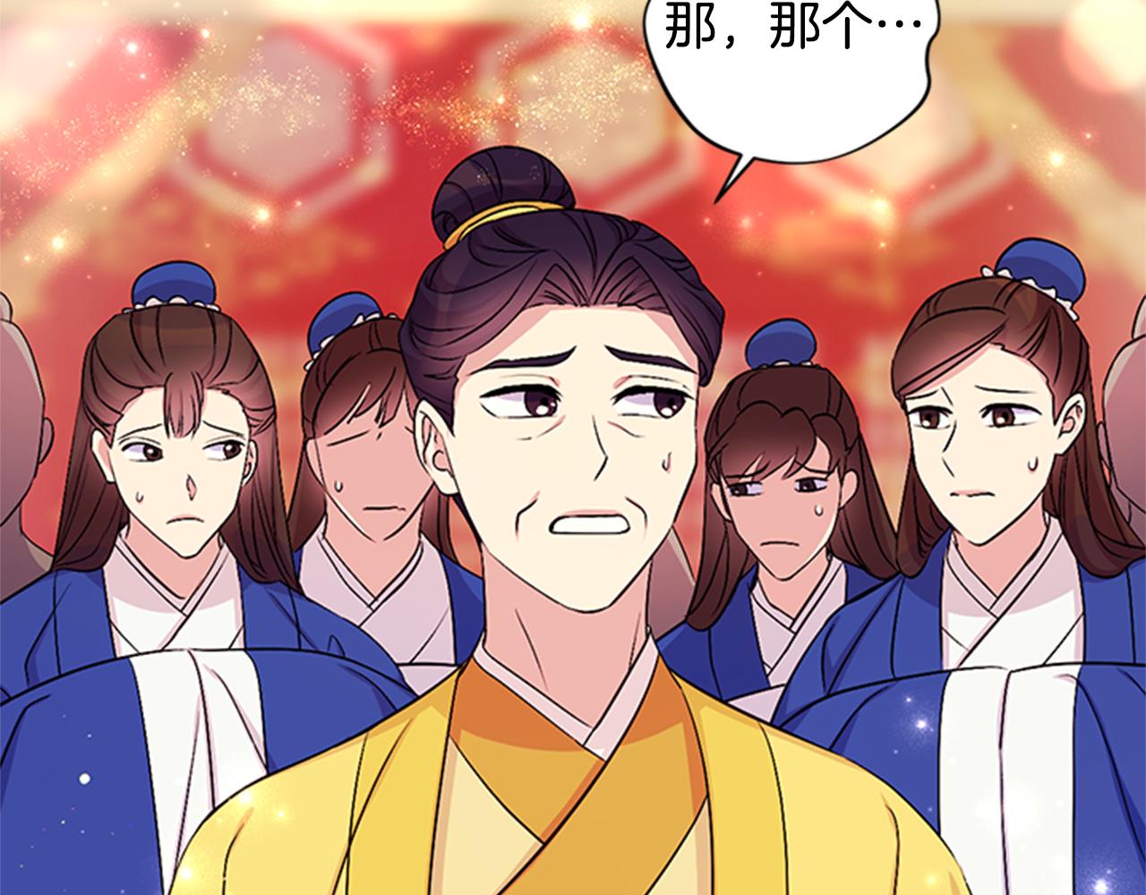 第78话 燃灯节43