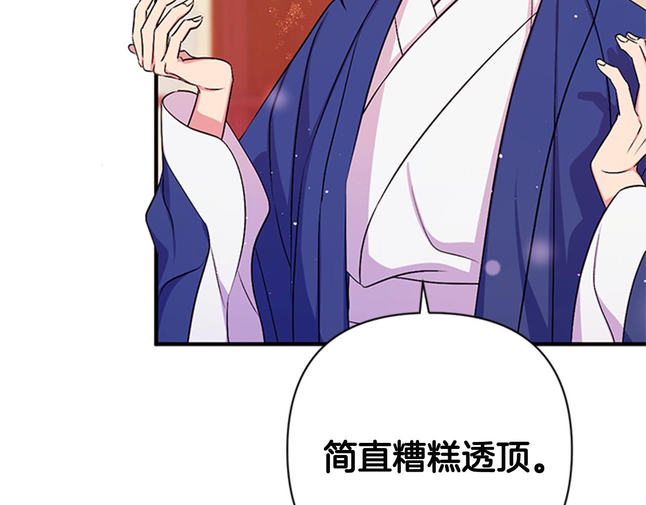 第71话 作妖92